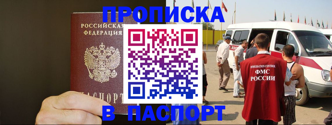 форма 3 в Губкине