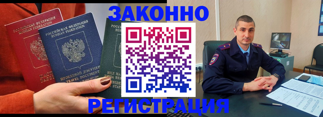регистрация для дет. сада в Губкине